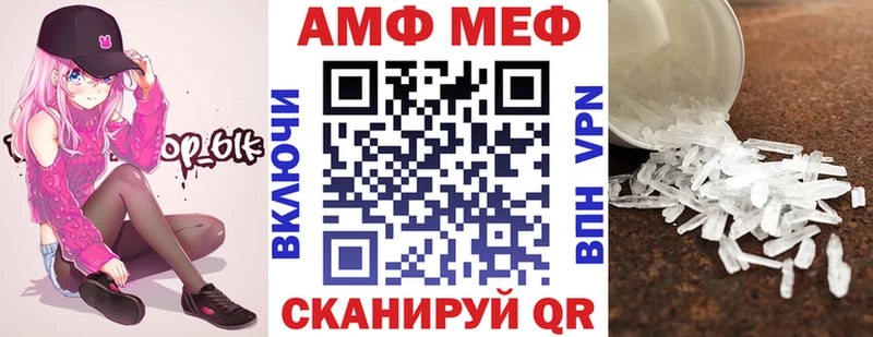 АМФЕТАМИН Premium  Гаджиево 