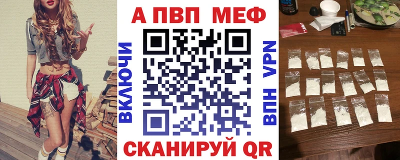 A PVP СК продажа наркотиков Гаджиево