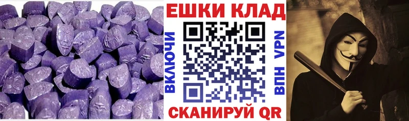 Ecstasy 280 MDMA  хочу   Гаджиево 