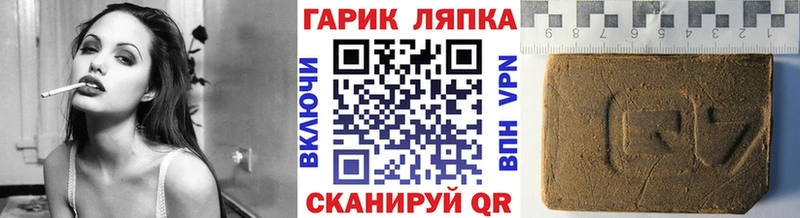 Гашиш гашик Гаджиево