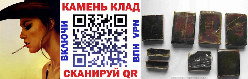 Гашиш хэш что такое наркотик Гаджиево