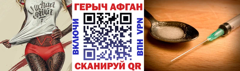 кракен онион  где продают наркотики  Гаджиево  Героин афганец 