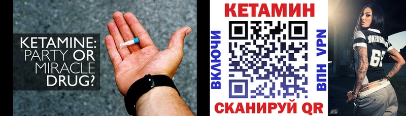 mega как зайти  Гаджиево  КЕТАМИН ketamine 