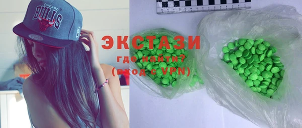 бутик Алексеевка
