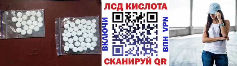 LSD-25 экстази ecstasy  Гаджиево 