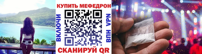 Мефедрон 4 MMC  Гаджиево 