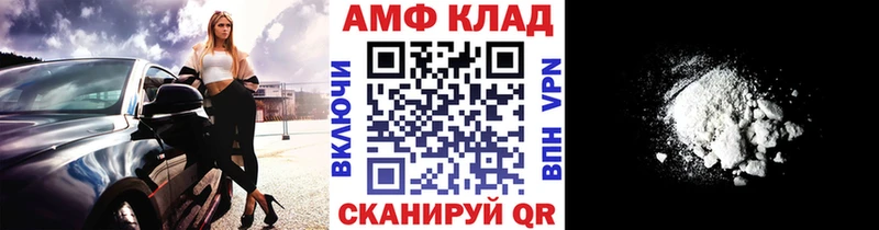mega ссылки  Гаджиево  маркетплейс формула  Метамфетамин Декстрометамфетамин 99.9% 