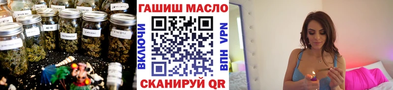 Дистиллят ТГК вейп с тгк  Гаджиево 
