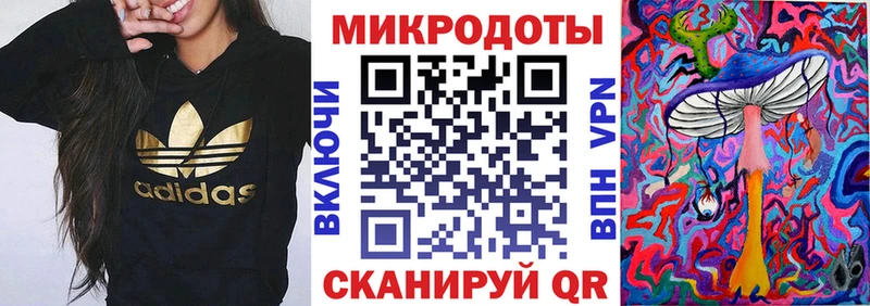 Псилоцибиновые грибы MAGIC MUSHROOMS Гаджиево