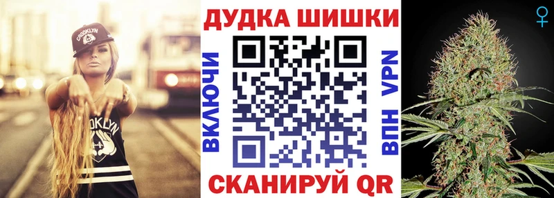 Шишки марихуана Amnesia  цена наркотик  Гаджиево 